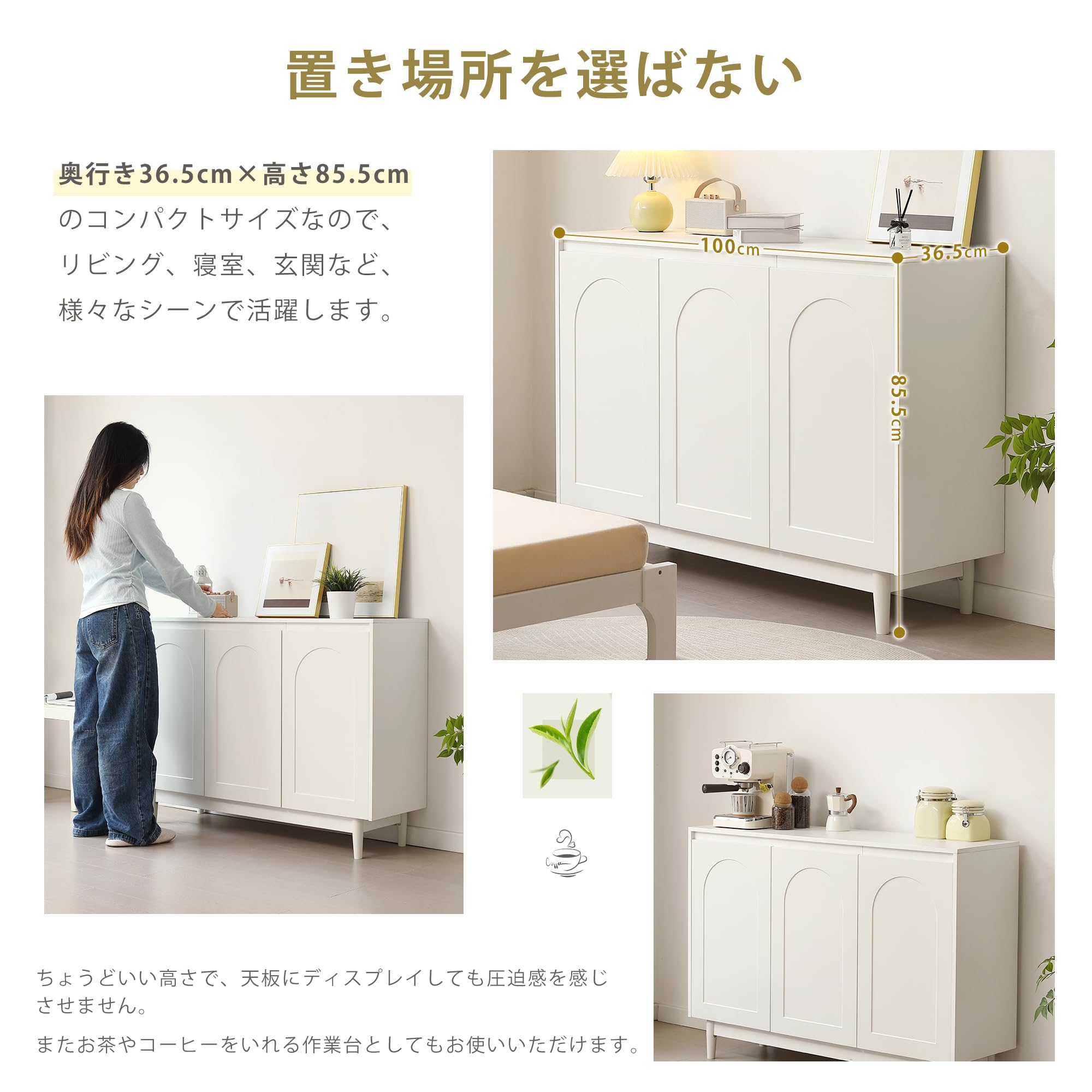 Amazon.co.jp: Chic ZONE サイドボード リビングボード 幅120cm/100cm